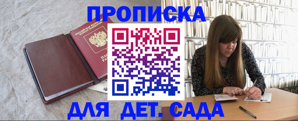 временная регистрация собственник в Урус-Мартане