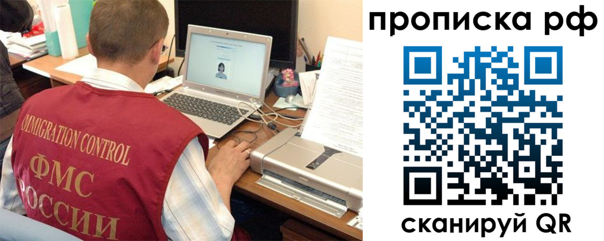 где прописаться в Урус-Мартане