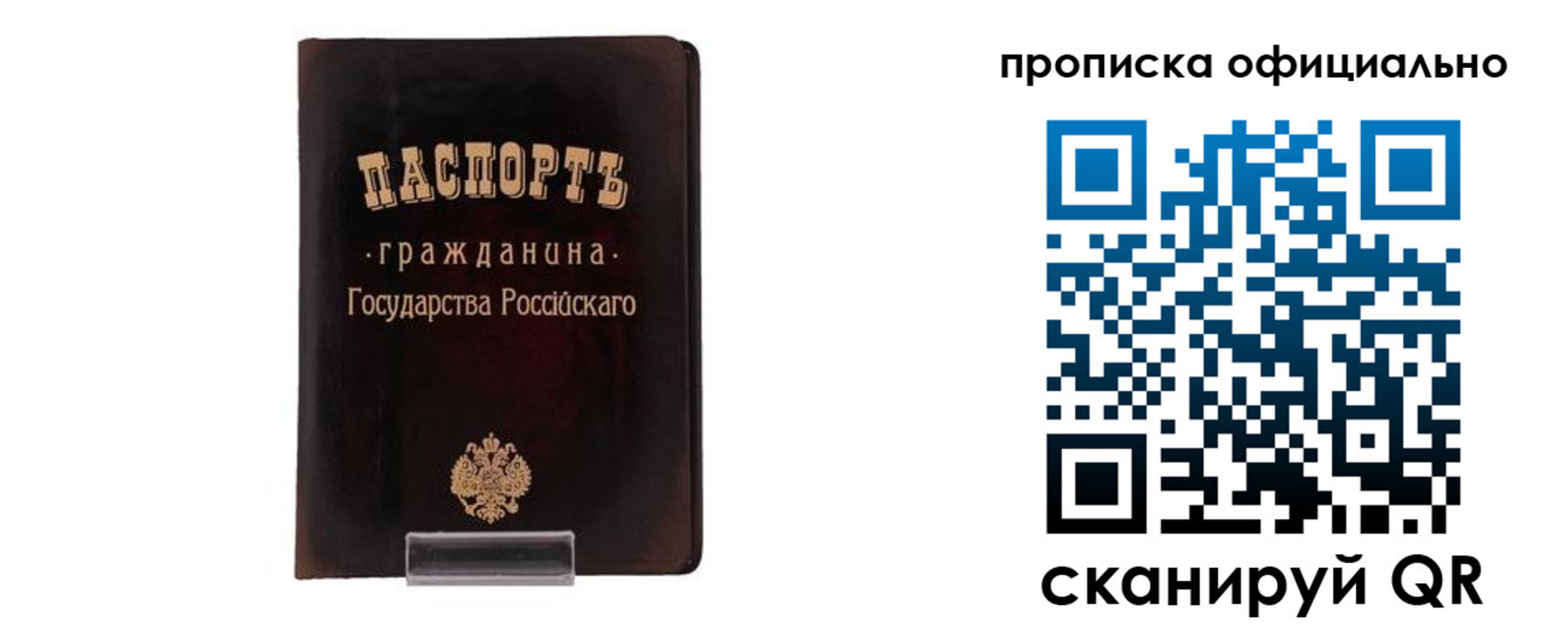 регистрация для дет. сада в Урус-Мартане