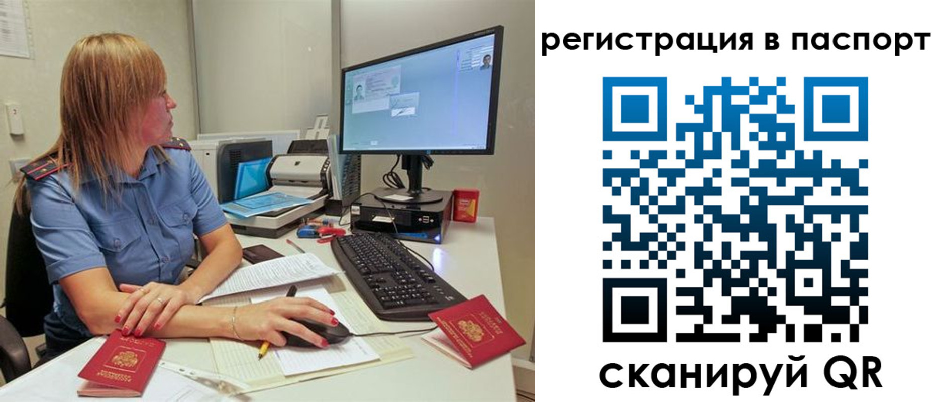 временная регистрация законно в Урус-Мартане