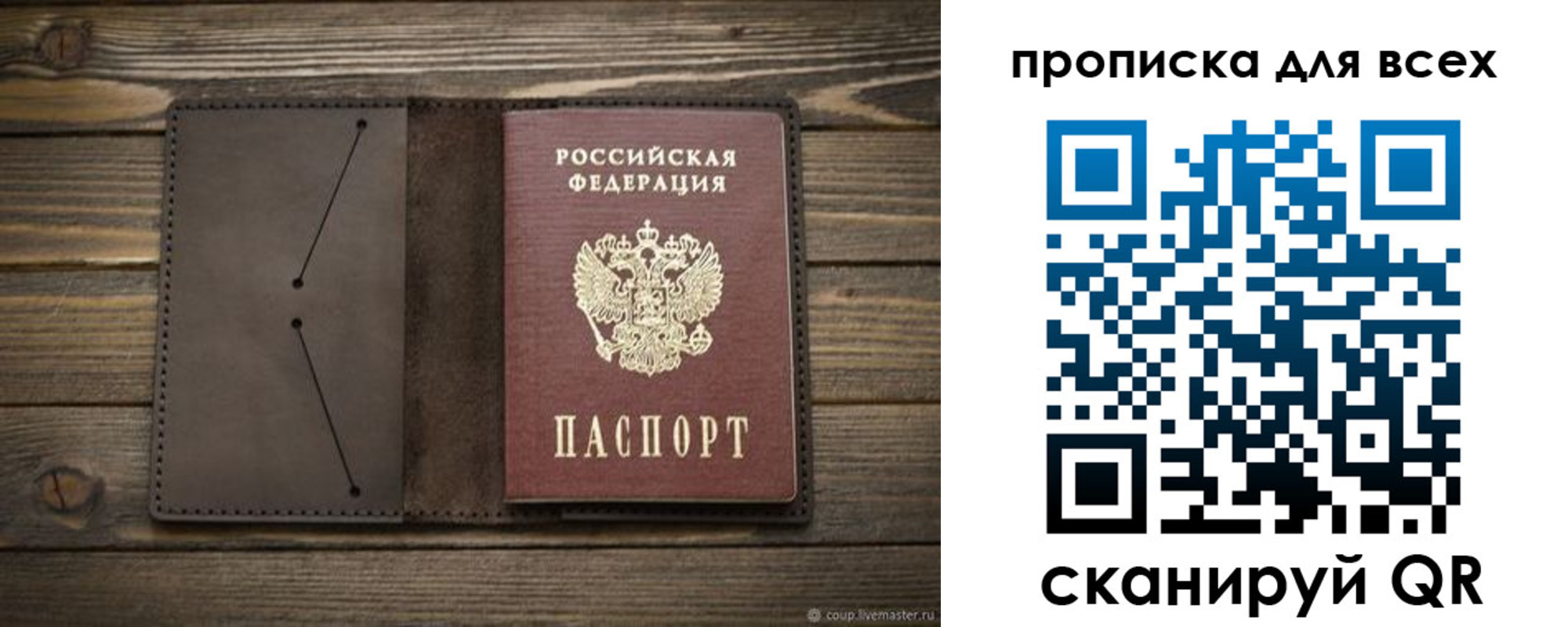 прописка иностранных граждан в Урус-Мартане
